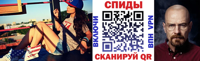 где найти OMG tor Amphetamine VHQ Камень-на-Оби