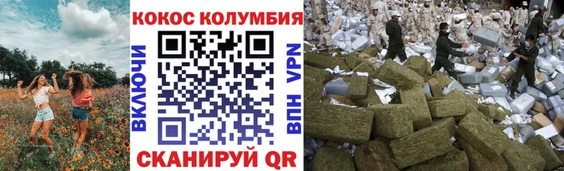 гидра ТОР  Камень-на-Оби  Cocaine Колумбийский 