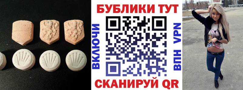 магазин    MEGA ССЫЛКА  ЭКСТАЗИ 280 MDMA  Камень-на-Оби 