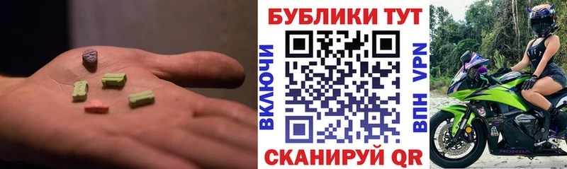 Ecstasy Cube Камень-на-Оби