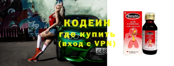 ALPHA-PVP Абдулино