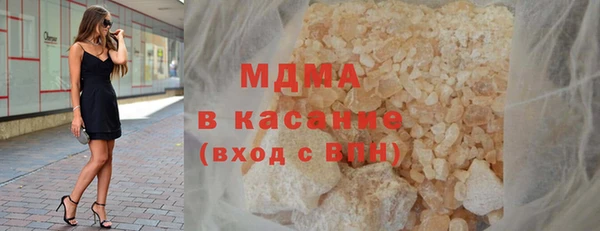 твердый Абинск
