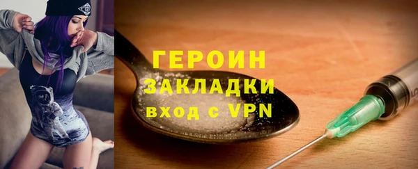 ECSTASY Абаза