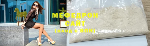 ECSTASY Абаза