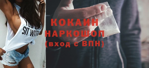 ECSTASY Абаза