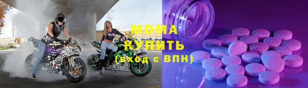 прущие крисы Алексин