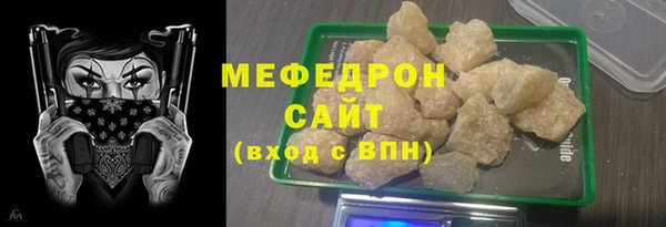твердый Абинск