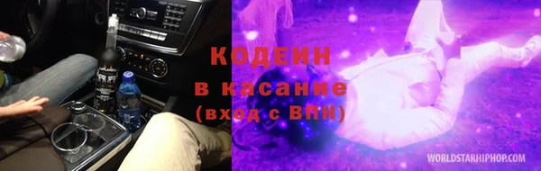 ALPHA-PVP Абдулино