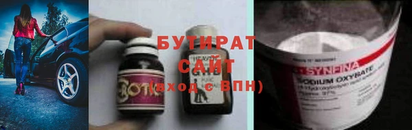 прущие крисы Алексин