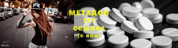 ECSTASY Абаза