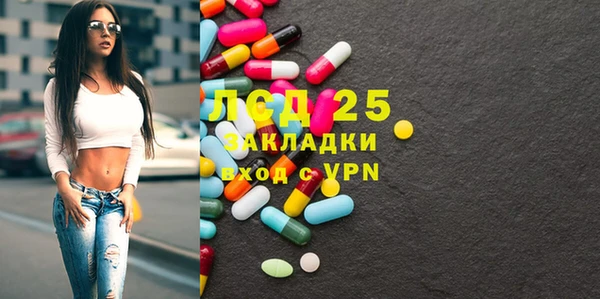 твердый Абинск