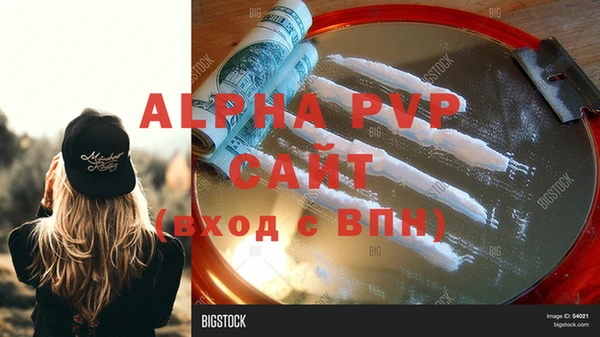 твердый Абинск