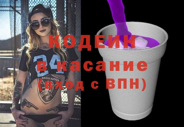 ALPHA-PVP Абдулино