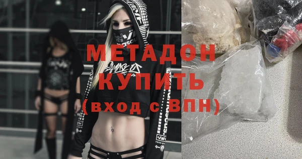 твердый Абинск