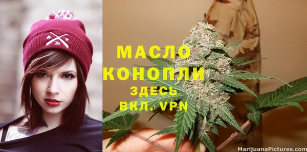 ALPHA-PVP Абдулино