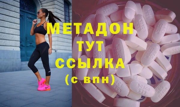 ECSTASY Абаза