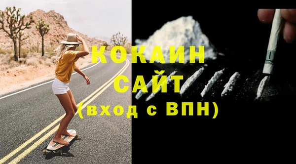 ECSTASY Абаза