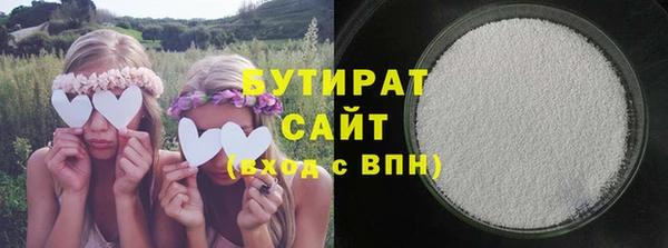 ECSTASY Абаза