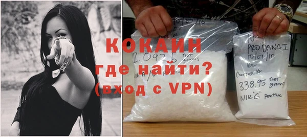 ALPHA-PVP Абдулино