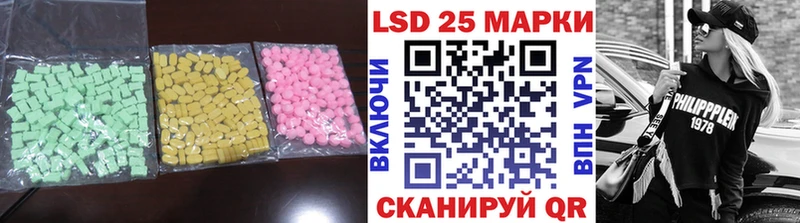 Лсд 25 экстази ecstasy  Камень-на-Оби 