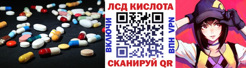 ЛСД экстази ecstasy Камень-на-Оби