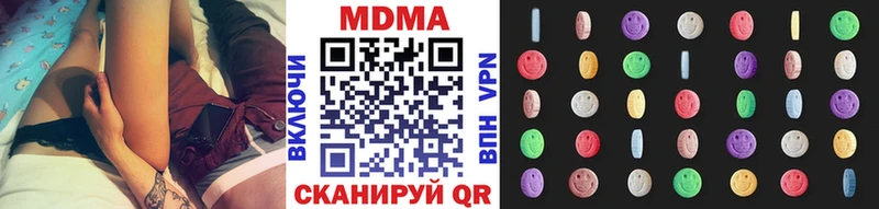 МДМА Molly  Камень-на-Оби 