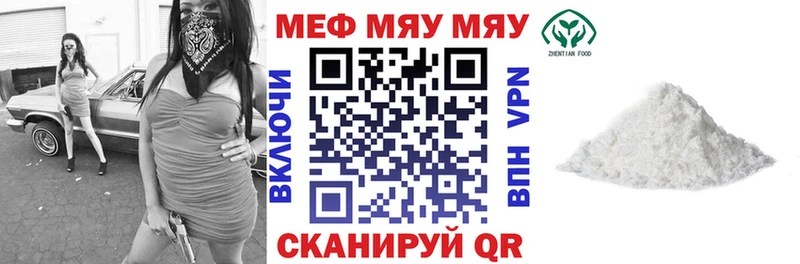 Мефедрон кристаллы  кракен зеркало  Камень-на-Оби 