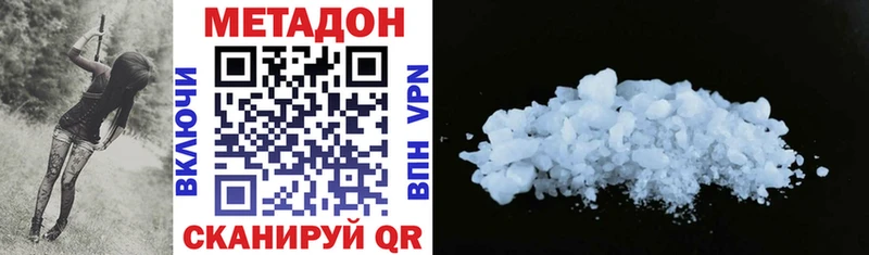 omg как войти  Камень-на-Оби  МЕТАДОН methadone 