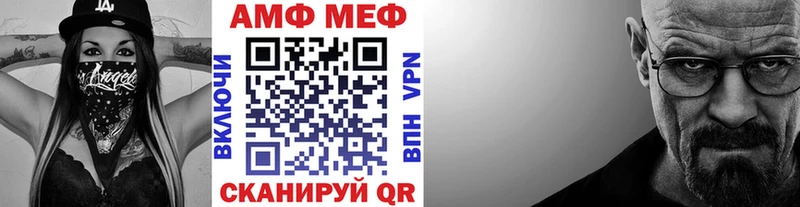 купить закладку  Камень-на-Оби  Метамфетамин винт 