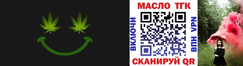 Дистиллят ТГК вейп с тгк  Камень-на-Оби 